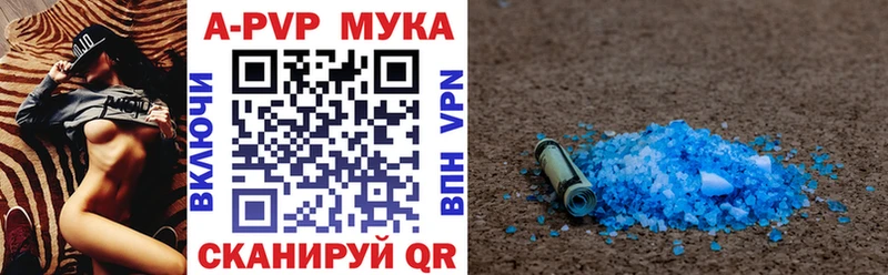 Наркотические вещества Лабытнанги Гашиш  A PVP  Псилоцибиновые грибы  Мефедрон 