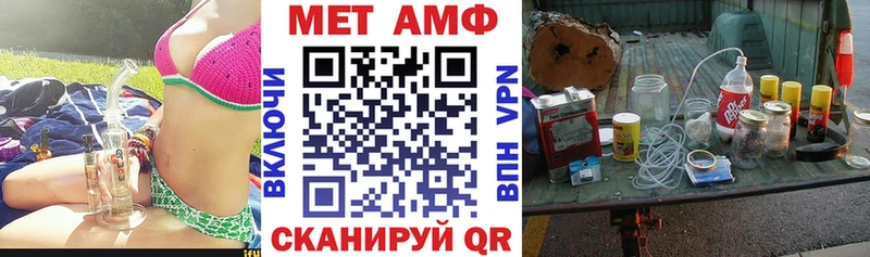 Amphetamine 98%  ОМГ ОМГ как войти  Лабытнанги 