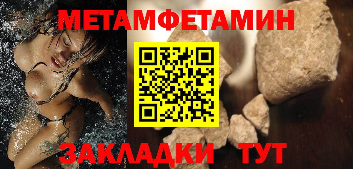 АМФ Premium Лабытнанги