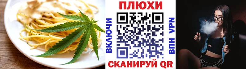 Canna-Cookies конопля Лабытнанги