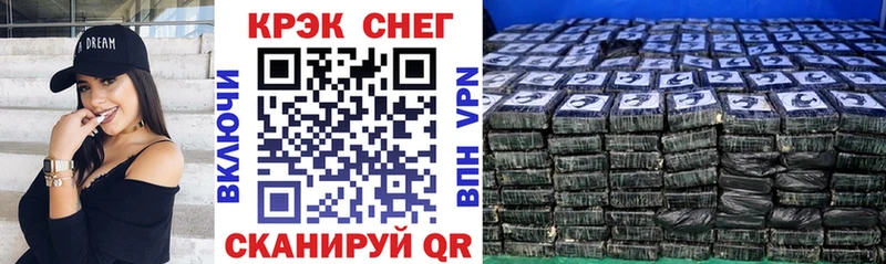 площадка официальный сайт  Лабытнанги  COCAIN 98% 