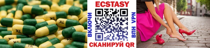 МЕГА зеркало  Лабытнанги  Экстази Дубай 
