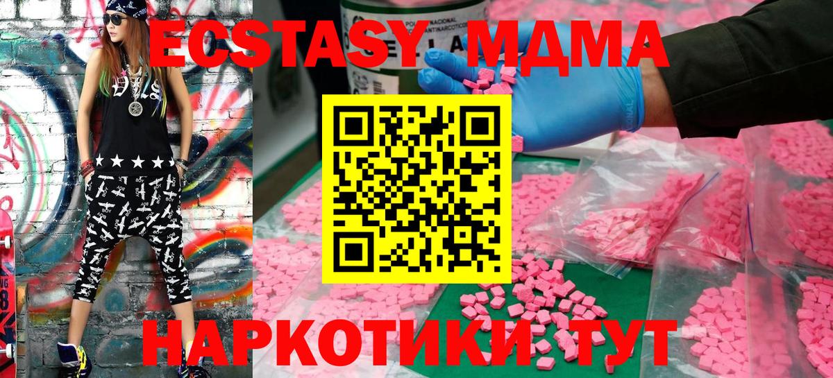 Лабытнанги  ЭКСТАЗИ Cube  как найти наркотики  Вход с VPN  Экстази Дубай 