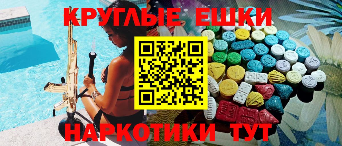Ecstasy 280 MDMA  Лабытнанги  Экстази  KRAKEN вход  Ecstasy 300 mg 