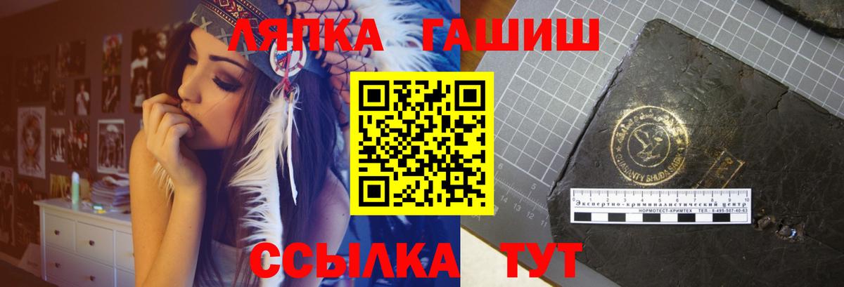 Гашиш AMNESIA HAZE Лабытнанги