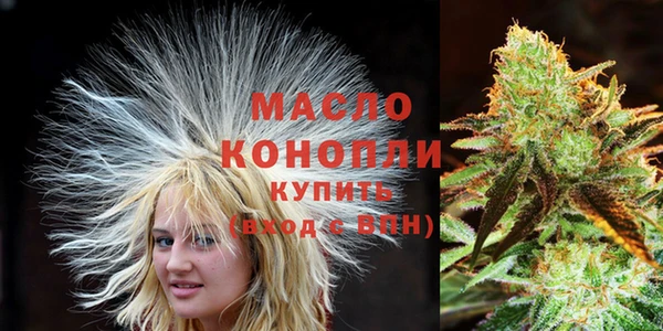 марки nbome Нефтегорск