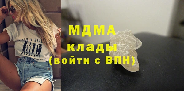 трава Нефтекумск