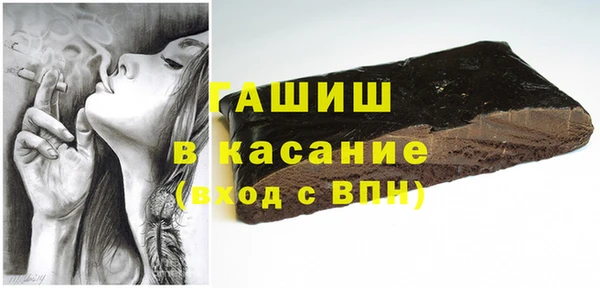 трава Нефтекумск