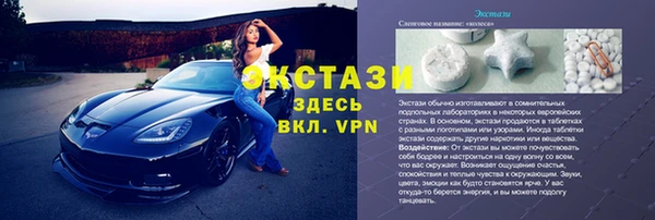 трава Нефтекумск