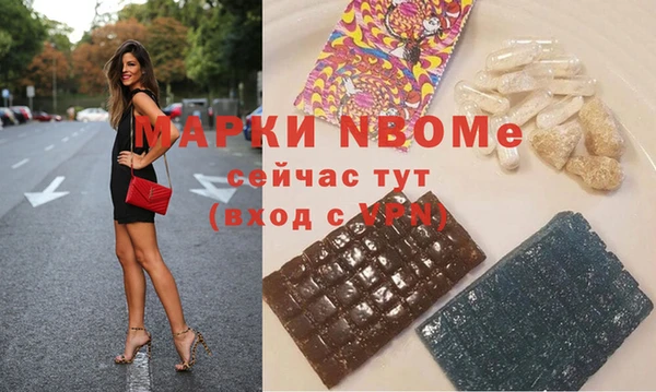 трава Нефтекумск