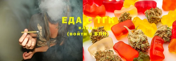 трава Нефтекумск