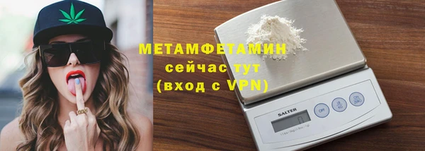 трава Нефтекумск