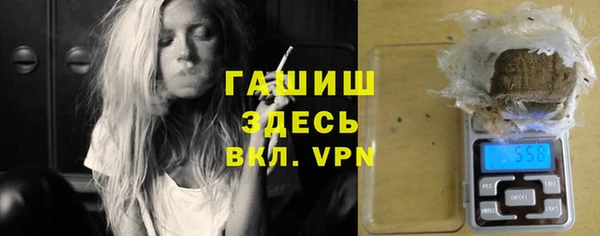 марки nbome Нефтегорск