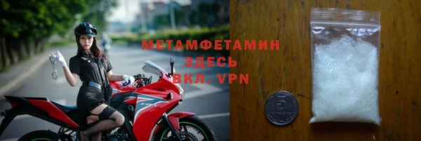 трава Нефтекумск