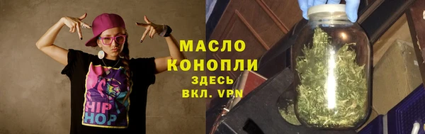 трава Нефтекумск