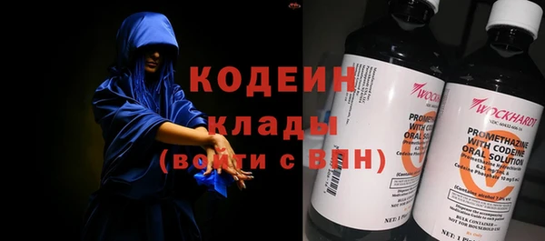 марки nbome Нефтегорск