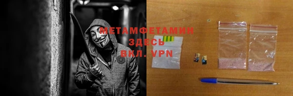 прущие грибы Навашино