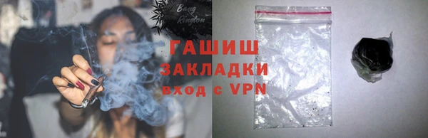 марки nbome Нефтегорск