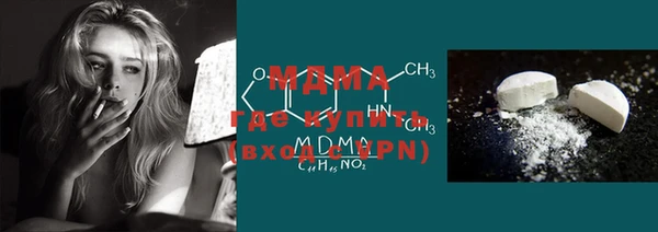 марки nbome Нефтегорск
