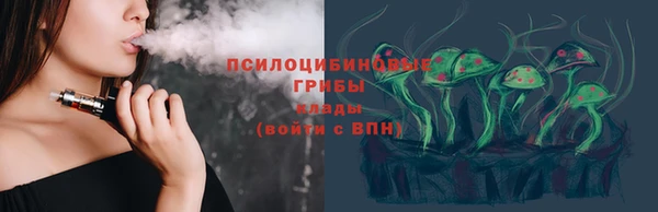 трава Нефтекумск