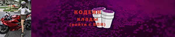 марки nbome Нефтегорск