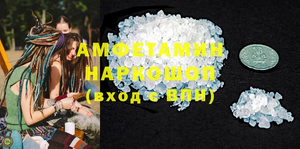 марки nbome Нефтегорск