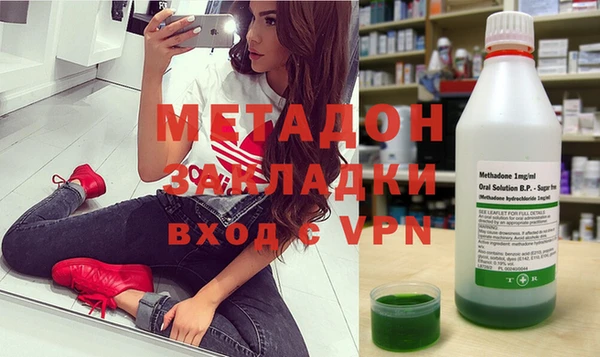 марки nbome Нефтегорск