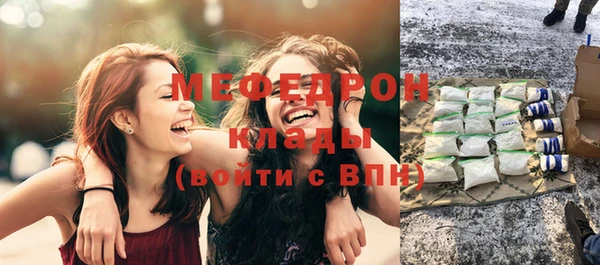 прущие грибы Навашино