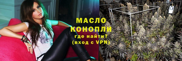 марки nbome Нефтегорск