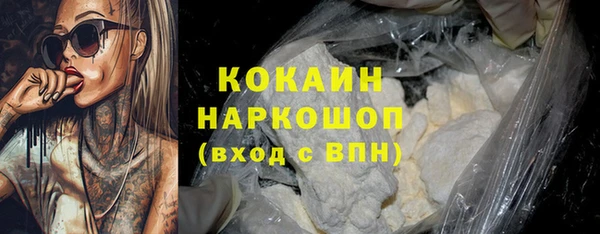 эйфоретик Наволоки