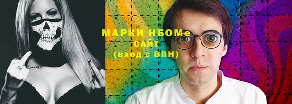 эйфоретик Наволоки