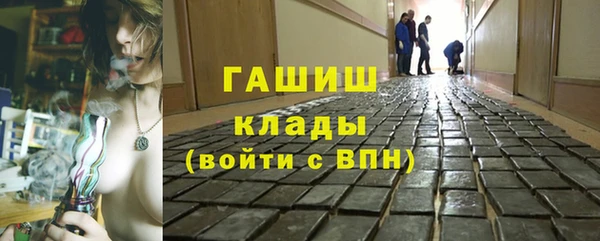марки nbome Нефтегорск