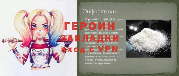 прущие грибы Навашино