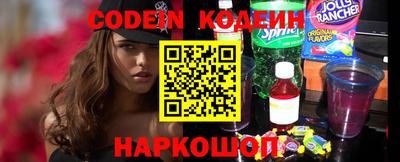 синтетический гашиш Балашиха