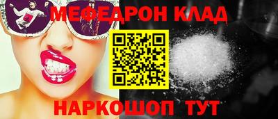 мдма Волгодонск