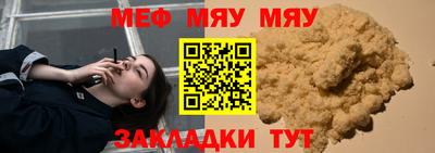 дживик Волжск