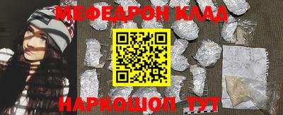 скорость Балаково