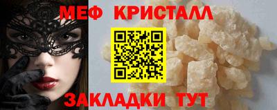 мдма Волгодонск