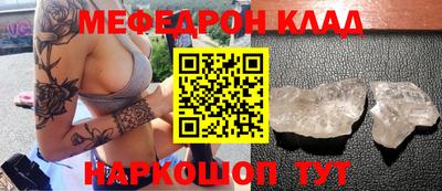 скорость Балаково