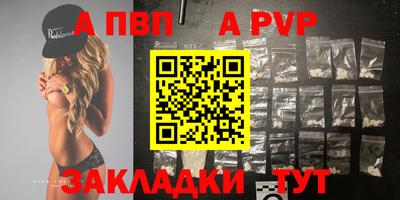 синтетический гашиш Балашиха