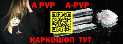 мефедрон VHQ Волжский
