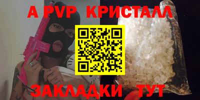 мдма Волгодонск