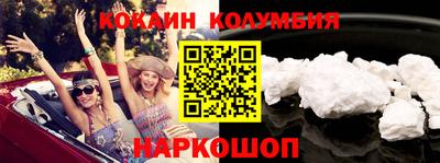 мефедрон VHQ Волжский