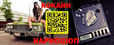 скорость Балаково