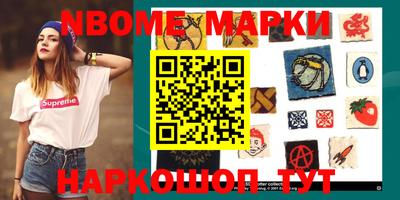 мефедрон VHQ Волжский
