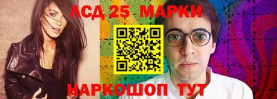 мефедрон VHQ Волжский