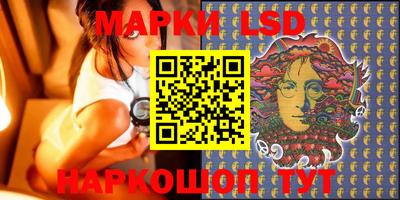 синтетический гашиш Балашиха