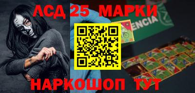 марки lsd Балахна