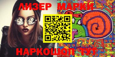 синтетический гашиш Балашиха