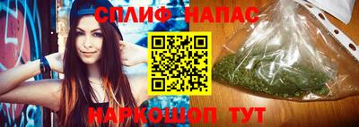 синтетический гашиш Балашиха